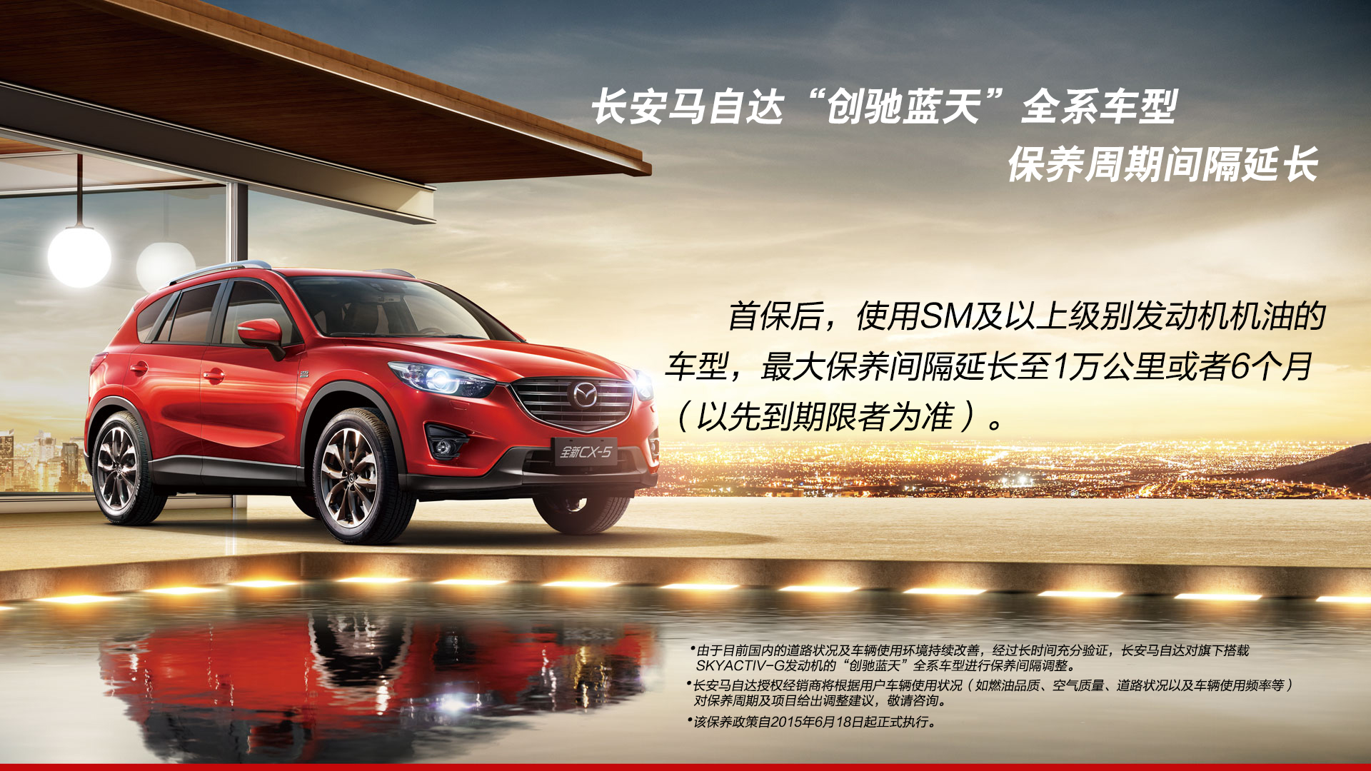 CX-5，马自达CX-5，CX-5马自达，CX-5 2017，ag尊龙cx-5