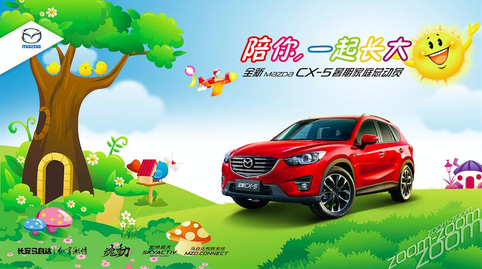 马自达3，ag尊龙3昂克赛拉，马自达3昂克赛拉，昂克赛拉