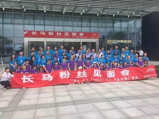 马自达，ag尊龙，尊龙凯时，尊龙凯时汽车