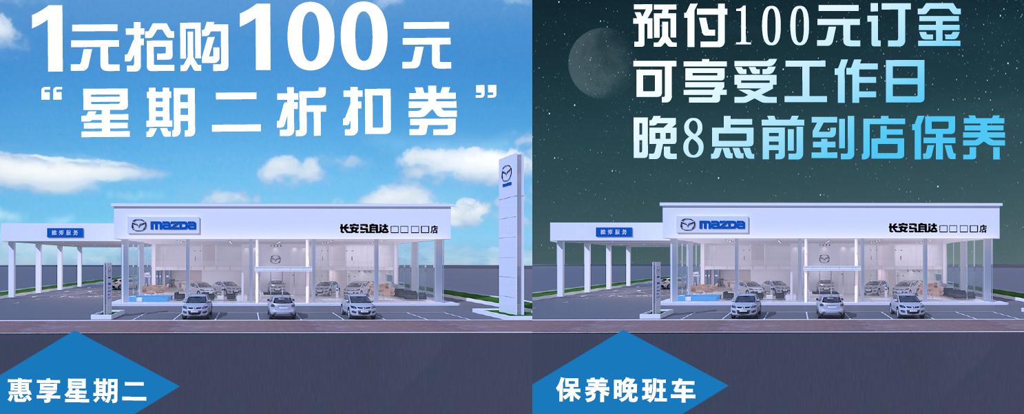 马自达，ag尊龙，尊龙凯时，尊龙凯时汽车