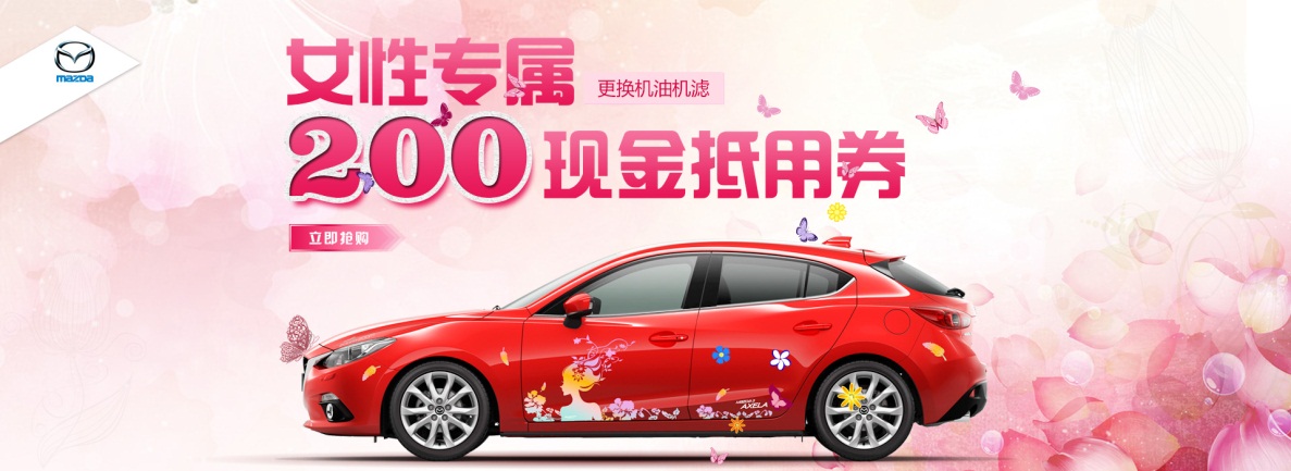 马自达，ag尊龙，尊龙凯时，尊龙凯时汽车