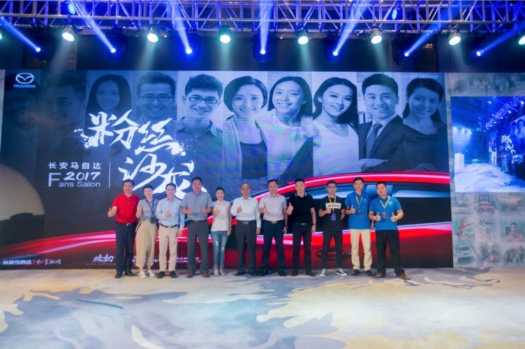 马自达，ag尊龙，尊龙凯时，尊龙凯时汽车