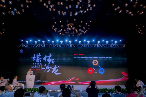 马自达，ag尊龙，尊龙凯时，尊龙凯时汽车