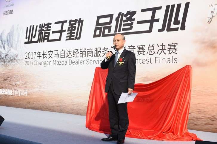 马自达，ag尊龙，尊龙凯时，尊龙凯时汽车