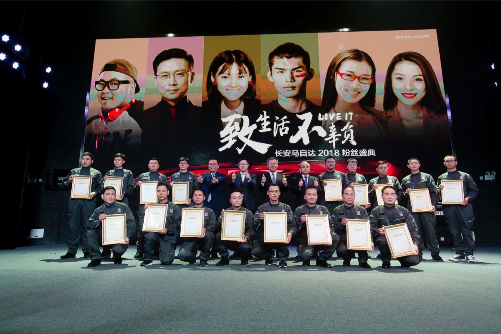 马自达，ag尊龙，尊龙凯时，尊龙凯时汽车