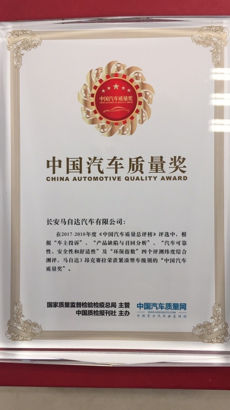 CX-5，马自达CX-5，CX-5马自达，CX-5 2017，ag尊龙cx-5