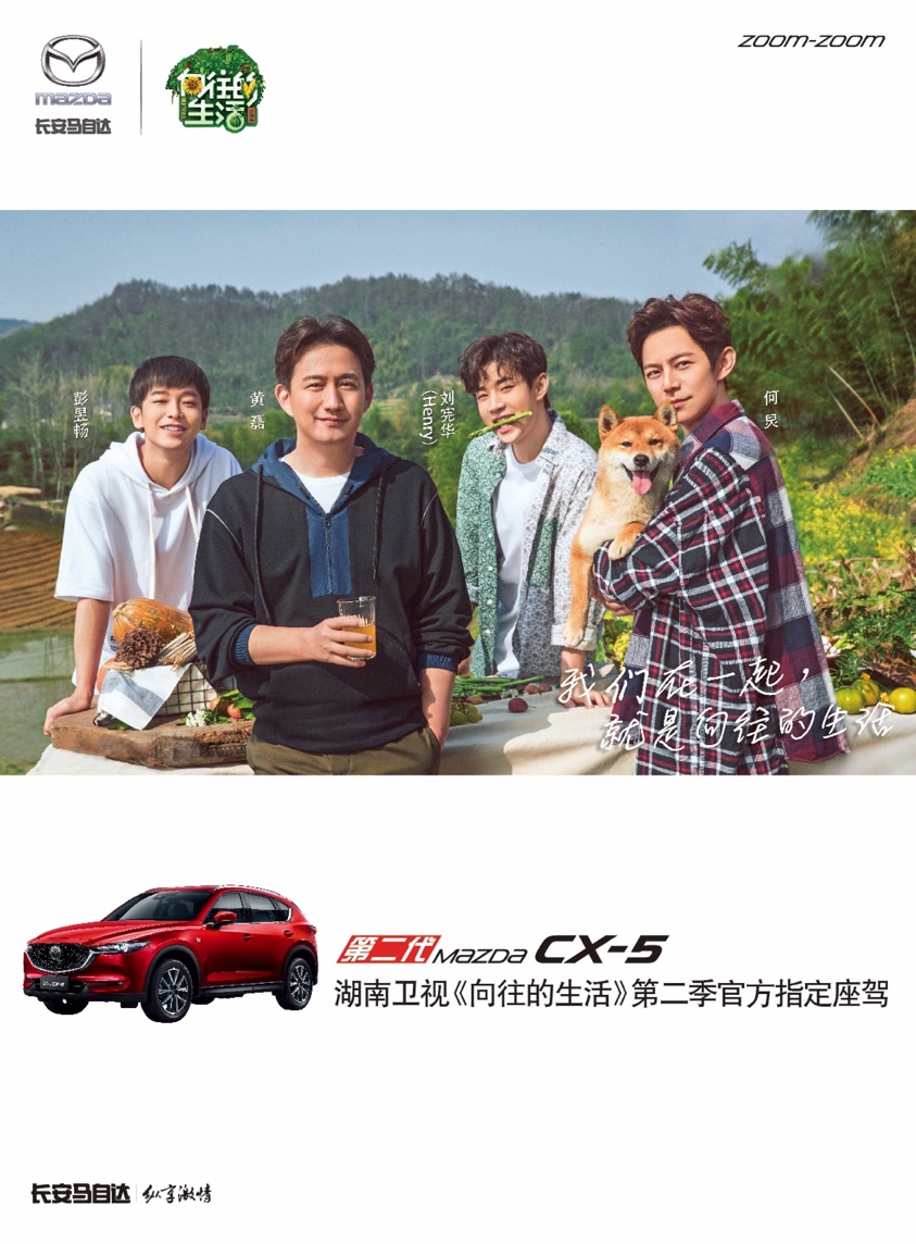 马自达，ag尊龙，尊龙凯时，尊龙凯时汽车