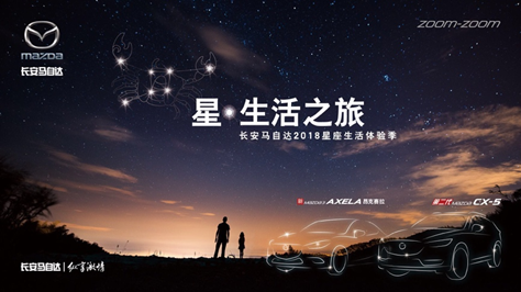 马自达，ag尊龙，尊龙凯时，尊龙凯时汽车