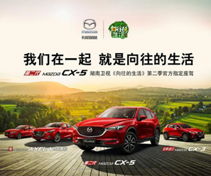 马自达，ag尊龙，尊龙凯时，尊龙凯时汽车