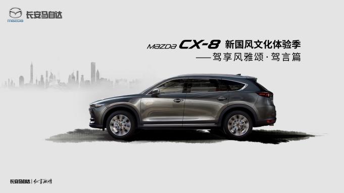 马自达，ag尊龙，尊龙凯时，尊龙凯时汽车