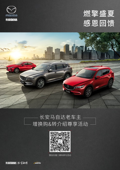 马自达，ag尊龙，尊龙凯时，尊龙凯时汽车