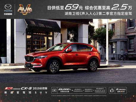 马自达，ag尊龙，尊龙凯时，尊龙凯时汽车