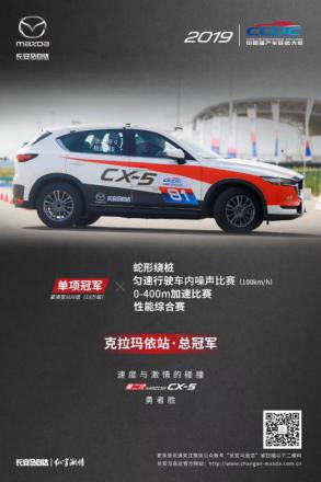 马自达，ag尊龙，尊龙凯时，尊龙凯时汽车