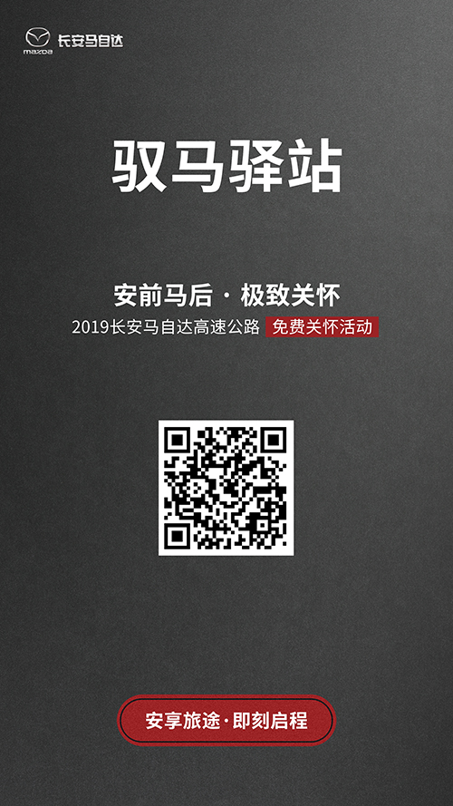 马自达3，ag尊龙3昂克赛拉，马自达3昂克赛拉，昂克赛拉