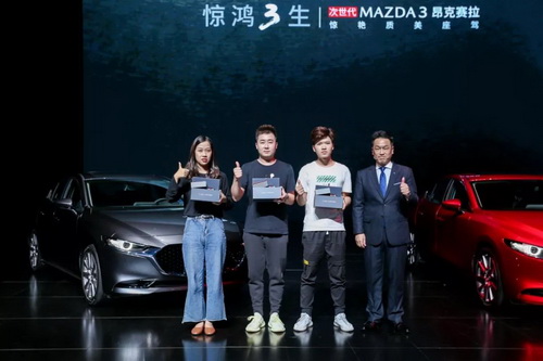 马自达3，ag尊龙3昂克赛拉，马自达3昂克赛拉，昂克赛拉