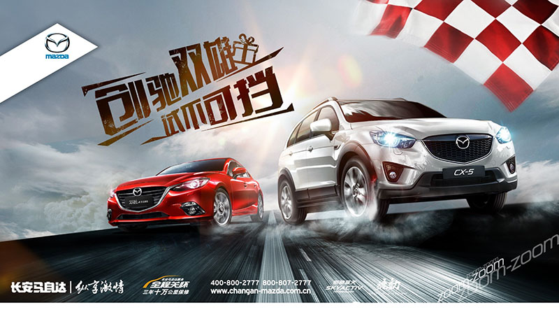 马自达，ag尊龙，尊龙凯时，尊龙凯时汽车