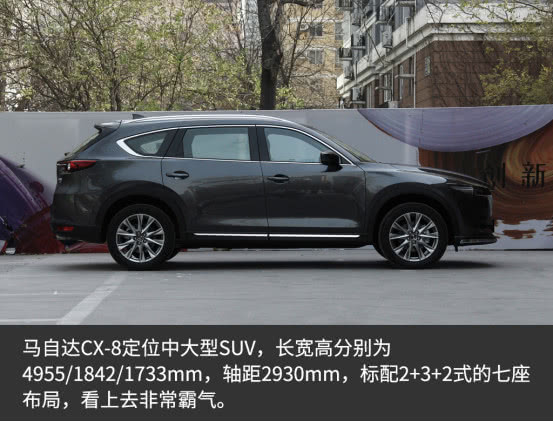 马自达cx-8怎么样值得入手吗，2021款马自达cx-8怎么样，cx-8 马自达怎么样