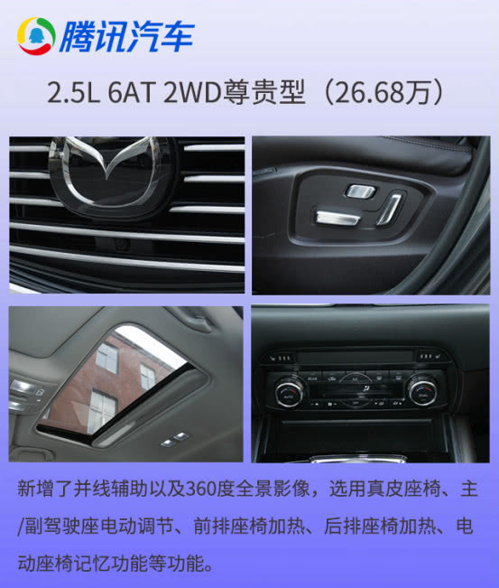 马自达cx-8怎么样值得入手吗，2021款马自达cx-8怎么样，cx-8 马自达怎么样