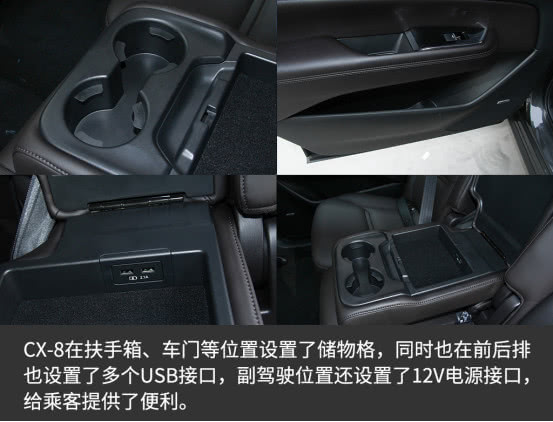 马自达cx-8怎么样值得入手吗，2021款马自达cx-8怎么样，cx-8 马自达怎么样