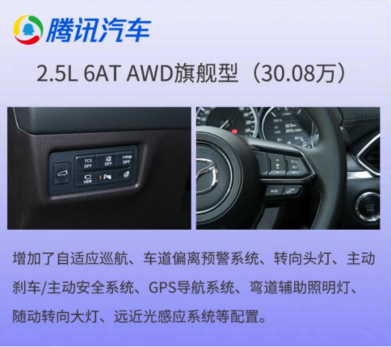 马自达cx-8怎么样值得入手吗，2021款马自达cx-8怎么样，cx-8 马自达怎么样