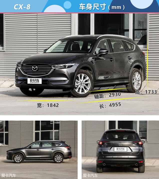 CX-8，cx-8，马自达cx-8，ag尊龙cx-8