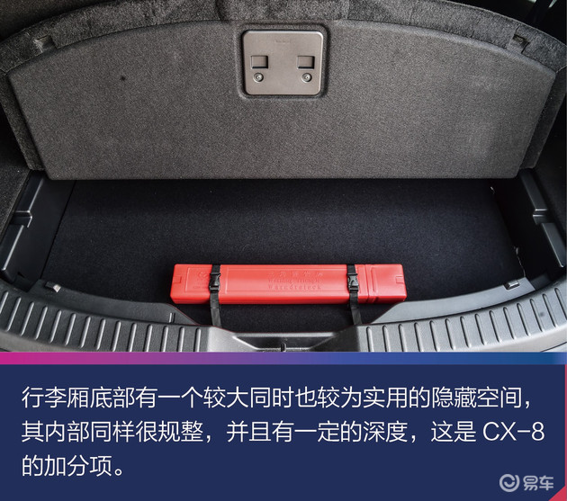 马自达cx-8推荐购买吗，马自达CX-8值得购买吗，cx-8低配版值得购买吗