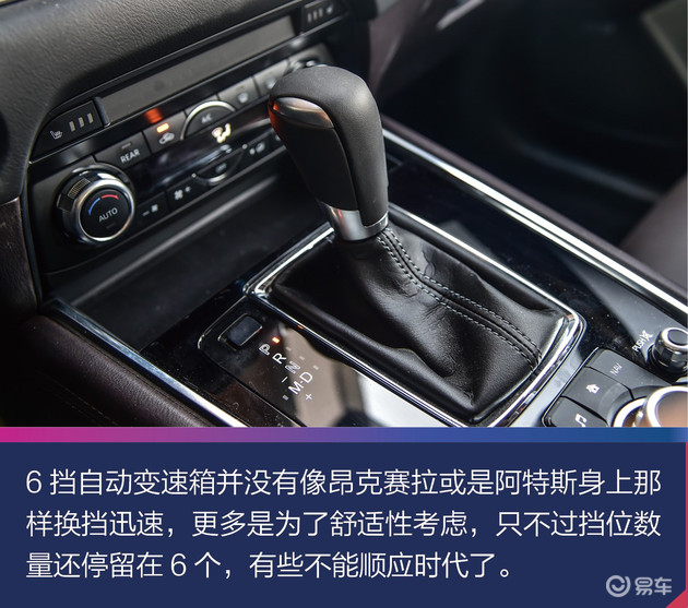 马自达cx-8推荐购买吗，马自达CX-8值得购买吗，cx-8低配版值得购买吗