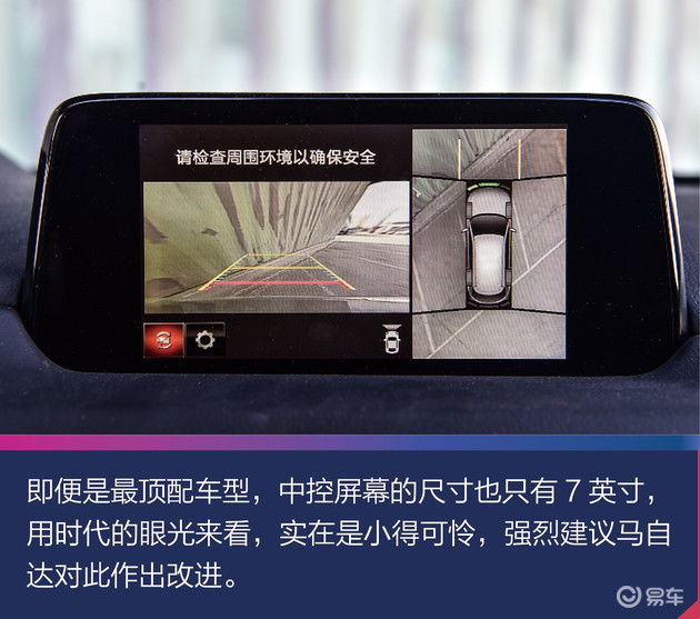 马自达cx-8推荐购买吗，马自达CX-8值得购买吗，cx-8低配版值得购买吗