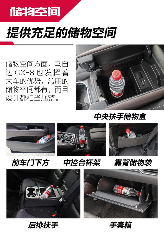 马自达cx-8怎么样值得入手吗，2021款马自达cx-8怎么样，cx-8 马自达怎么样
