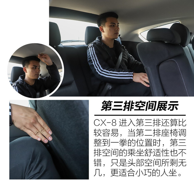 马自达cx-8怎么样值得入手吗，2021款马自达cx-8怎么样，cx-8 马自达怎么样