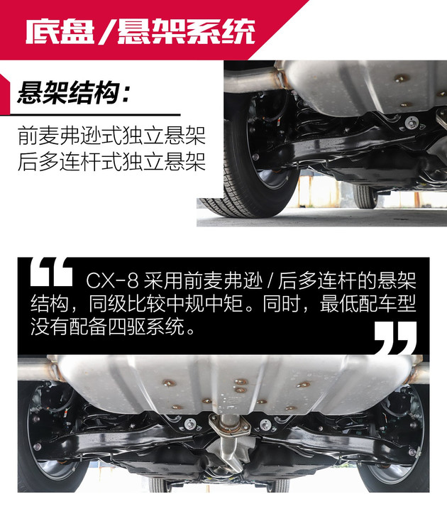 马自达cx-8怎么样值得入手吗，2021款马自达cx-8怎么样，cx-8 马自达怎么样