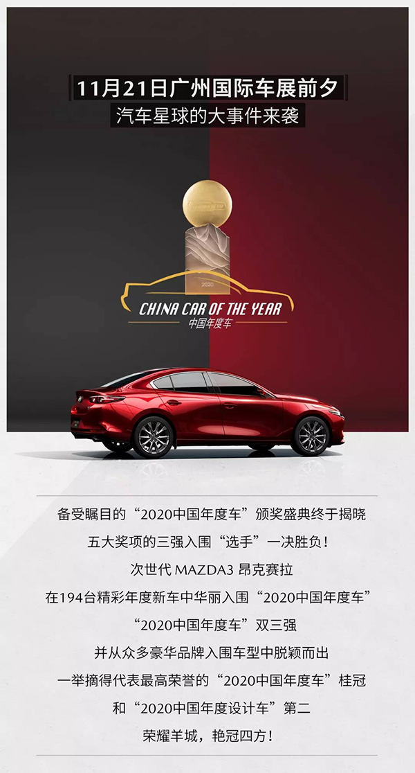 马自达，ag尊龙，尊龙凯时，尊龙凯时汽车