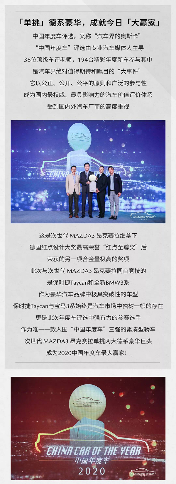 马自达，ag尊龙，尊龙凯时，尊龙凯时汽车