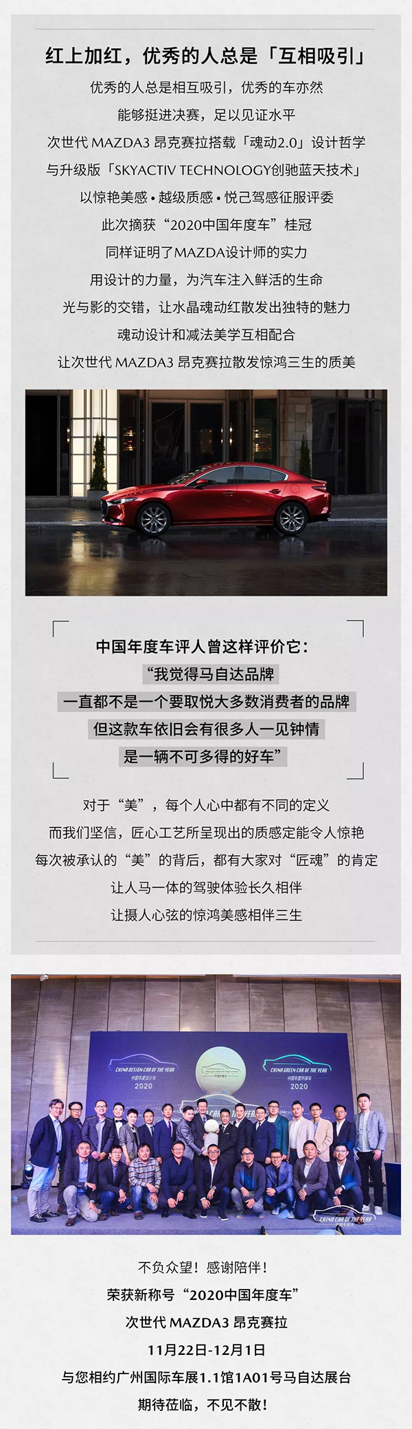 马自达，ag尊龙，尊龙凯时，尊龙凯时汽车