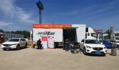马自达，ag尊龙，尊龙凯时，尊龙凯时汽车