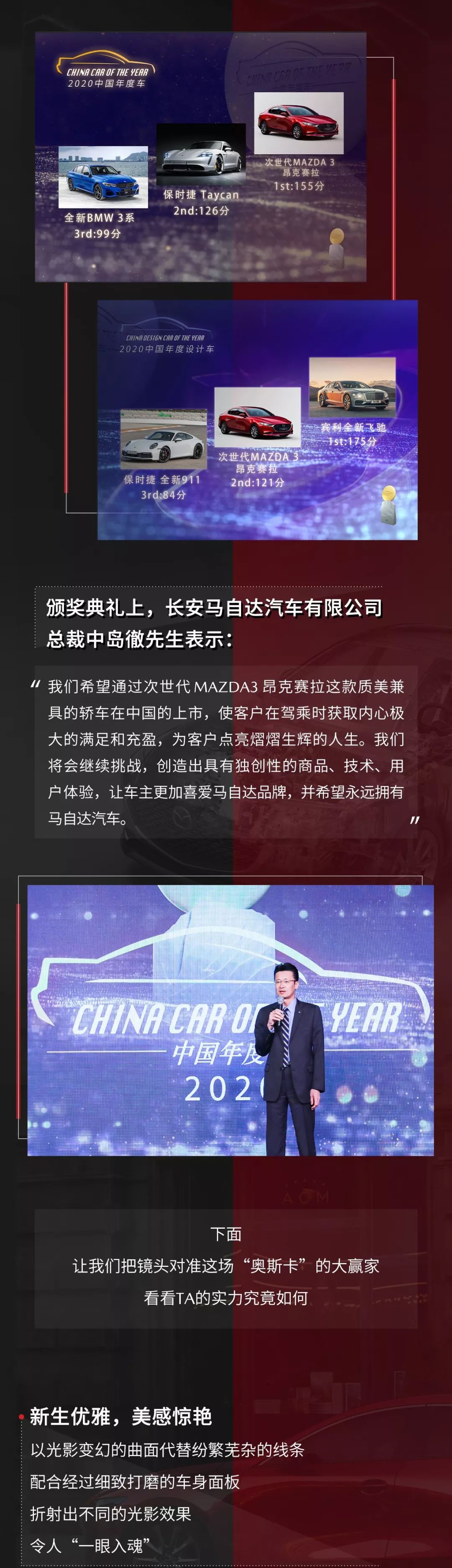 马自达3，ag尊龙3昂克赛拉，马自达3昂克赛拉，昂克赛拉