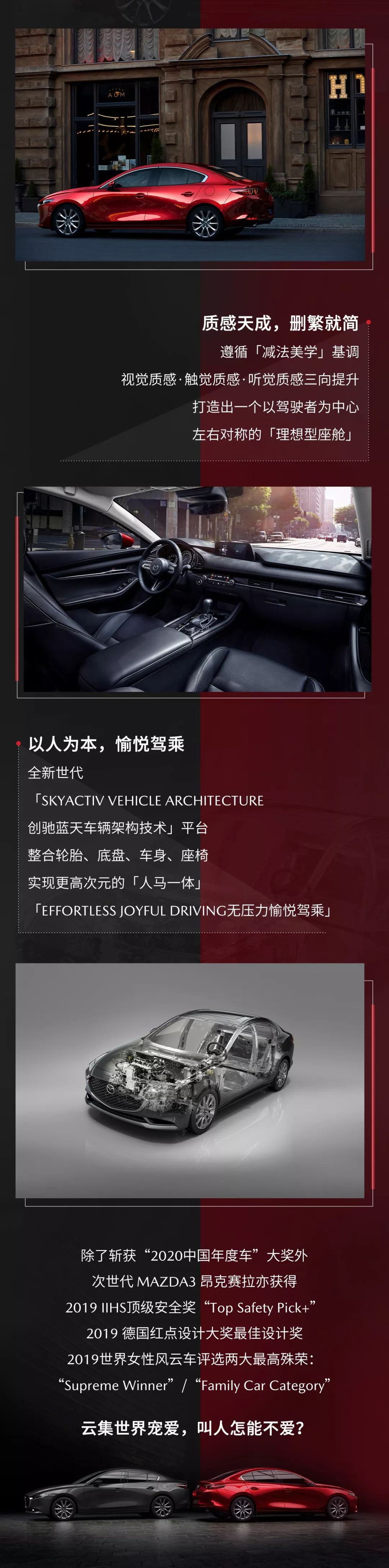 马自达3，ag尊龙3昂克赛拉，马自达3昂克赛拉，昂克赛拉